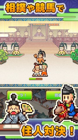平安古都物语官方版图2