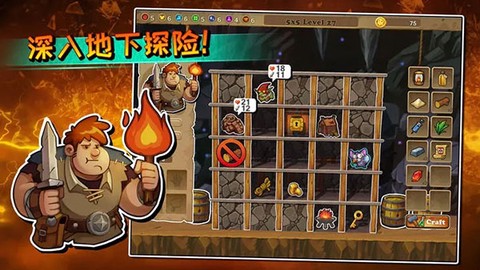 呆呆大冒险中文版图2