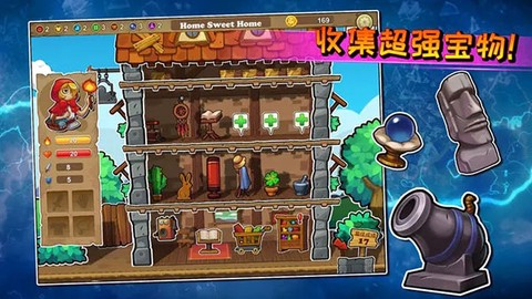 呆呆大冒险中文版图3