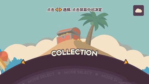 不可思议乐队中文版图3