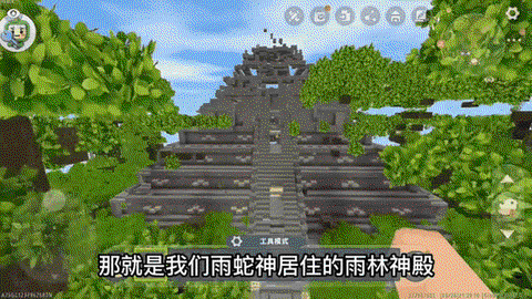 迷你世界电线怎么用[图2]