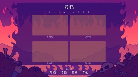 完美末日补丁的地狱[图1]