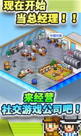 社交游戏梦物语[图3]
