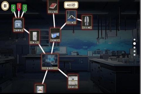 一起来解谜吧[图1]
