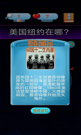 一起来解谜吧图3