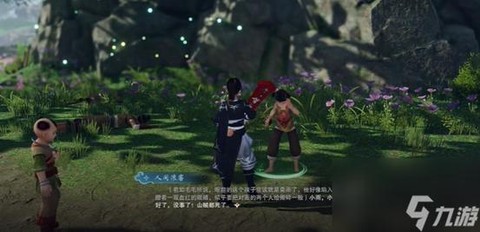 剑网3怎么回稻香村[图2]