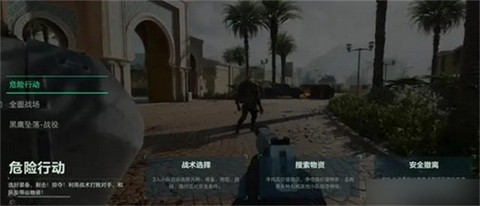 三角洲行动官服[图4]