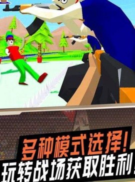 战地狙击模拟[图1]