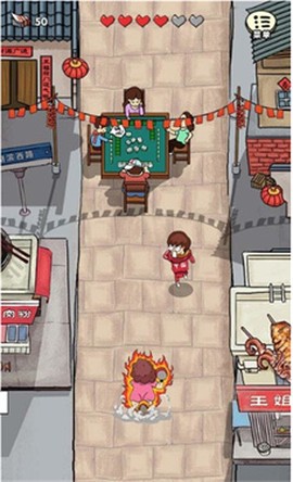 春节自救指南图1