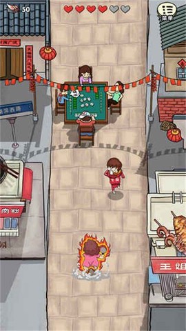 春节自救指南图3