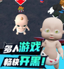 解压部落达人