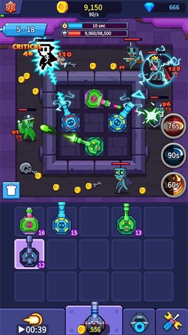 喷射炮塔图1