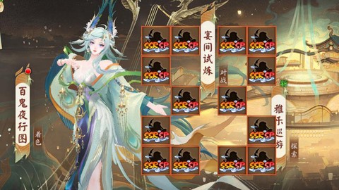 阴阳师召唤券怎么获得