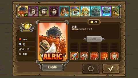 王国保卫战前线(全英雄)图3