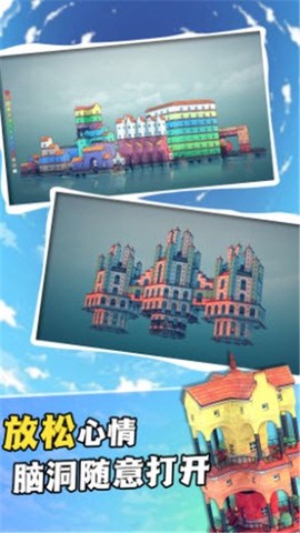 传奇城市图3