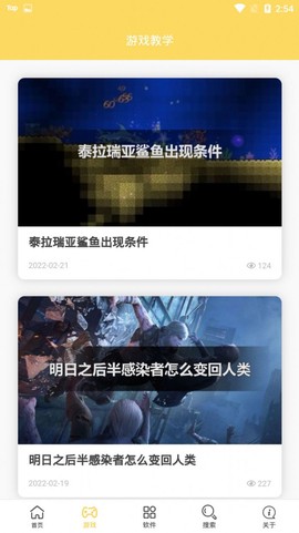胖爪视频图2