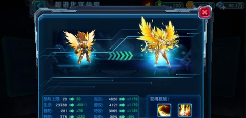 赛尔号超级英雄正版[图2]