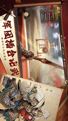 攻城天[图1]
