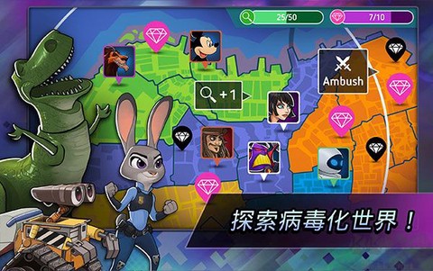 迪士尼英雄战斗[图4]