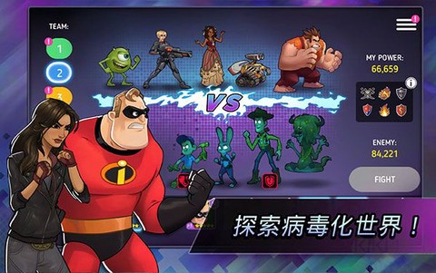 迪士尼英雄战斗[图5]