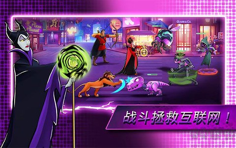 迪士尼英雄战斗图2