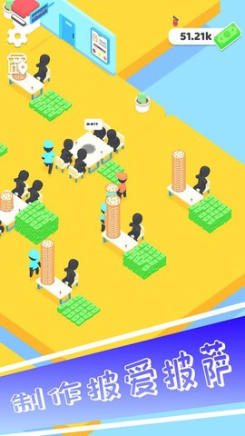 最爱披萨[图1]