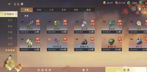 手游问道怎么赚游戏币