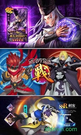 二次元战姬图1