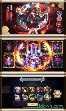 二次元战姬图2