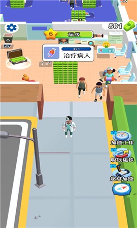 开个大医坊图1