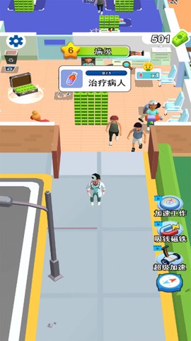 开个大医坊图3