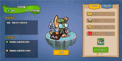 萌萌大作战[图1]