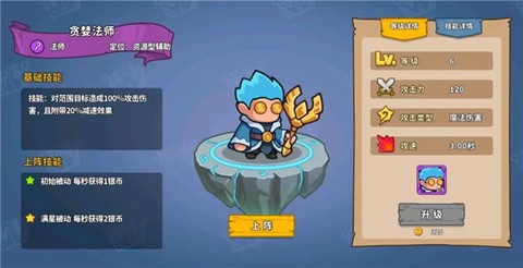 萌萌大作战[图2]