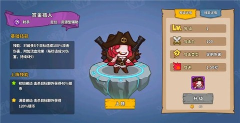萌萌大作战[图3]