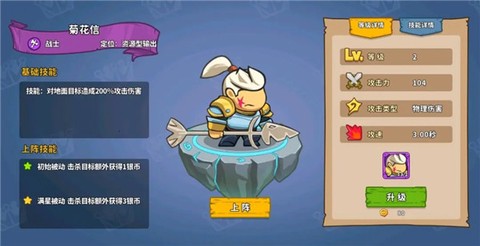 萌萌大作战[图4]
