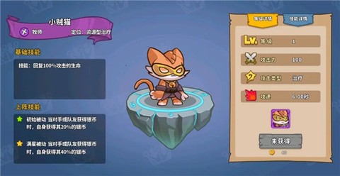 萌萌大作战[图5]