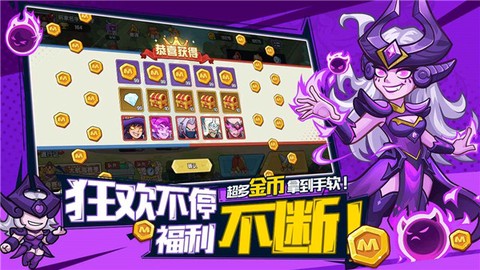 萌萌大作战图3
