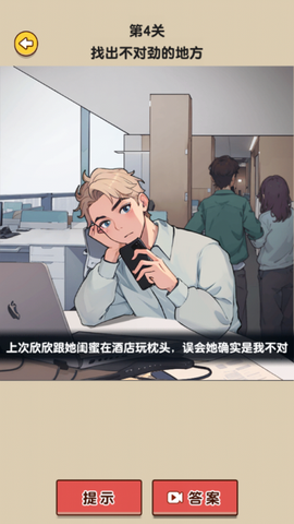 造个船出去浪图3