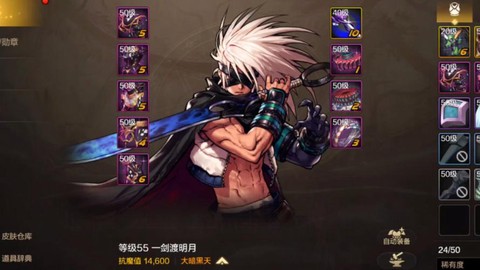 dnf暗影9怎么附魔[图1]