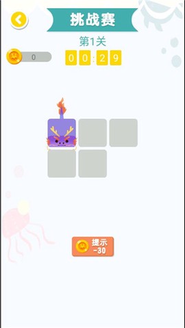 连线达人图3