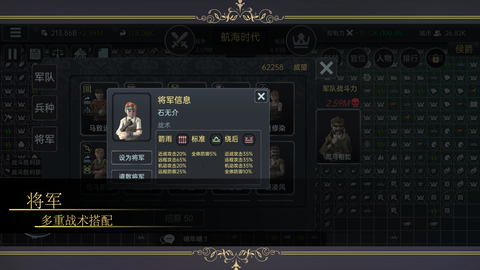 放置文明图2