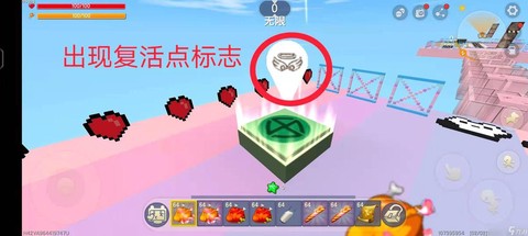 迷你世界里怎么复活[图1]