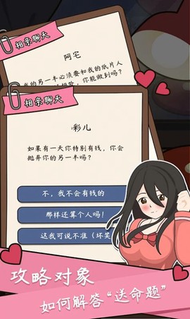 一百万种人生[图1]