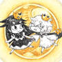 说谎公主与盲眼王子手机版