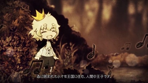 说谎公主与盲眼王子手机版[图2]