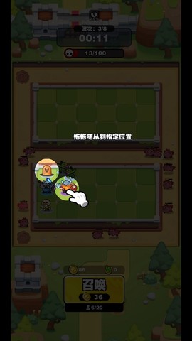 挡不住的胜利[图3]