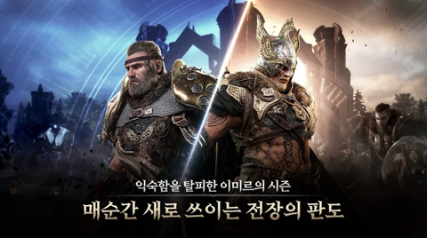 尤弥尔传奇韩服图2
