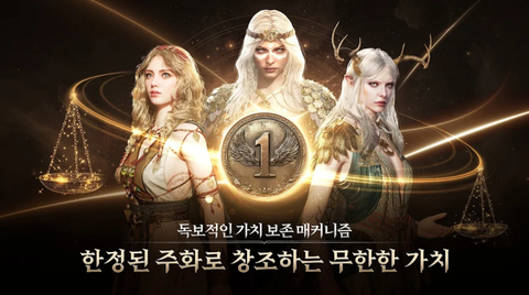 尤弥尔传奇韩服图3