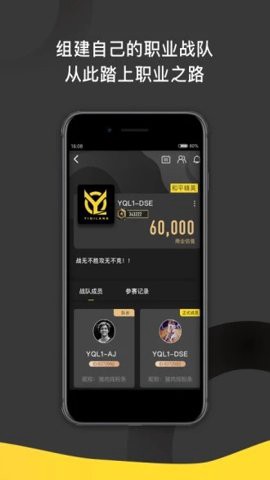 一起浪电竞图1