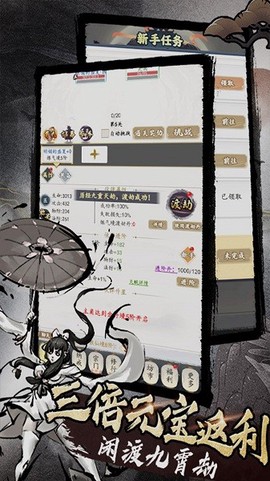 天子令[图1]